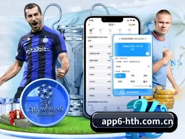 华体会官网在线 APP